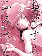 完美世界大荒风云下拉式古风漫画